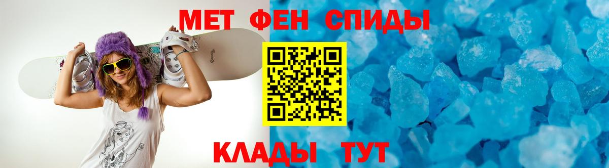 Amphetamine  АМФЕТАМИН  Майкоп  АМФЕТАМИН 98%  Вход с VPN 