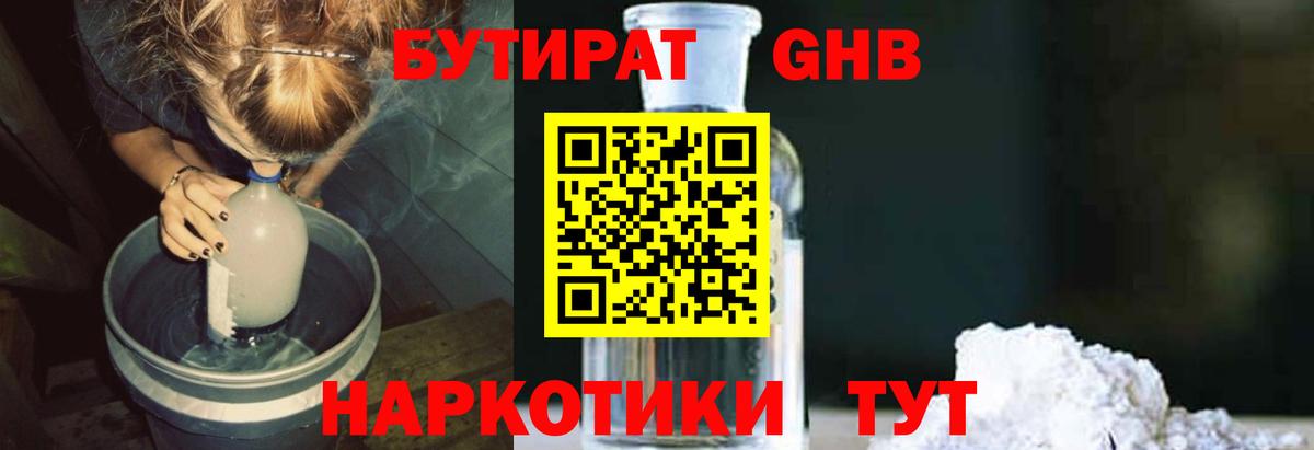 ГАШИШ Майкоп