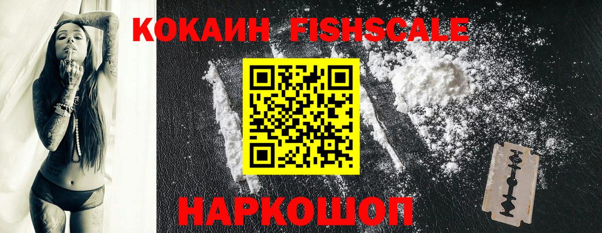COCAIN 97% Майкоп