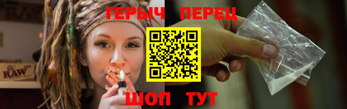 Майкоп  ГЕРОИН хмурый  Вход с VPN 