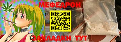 а пвп мука Гусев