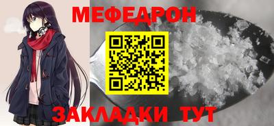 дживик Гусь-Хрустальный
