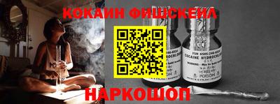 марки nbome Гусиноозёрск