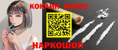 дживик Гусь-Хрустальный