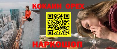 наркотики Каменск-Уральский