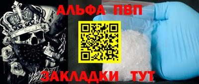 дживик Гусь-Хрустальный