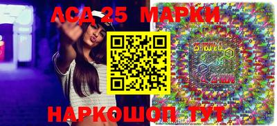 марки nbome Гусиноозёрск