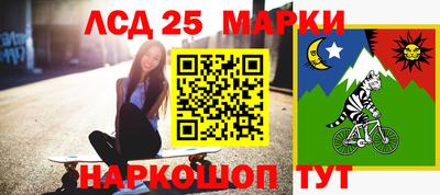 марки nbome Гусиноозёрск