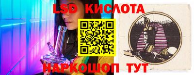 марки nbome Гусиноозёрск
