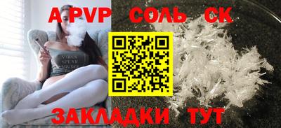 а пвп мука Гусев