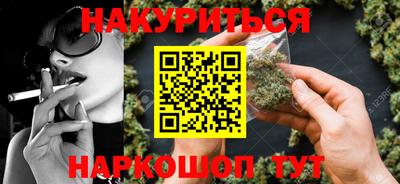марки nbome Гусиноозёрск