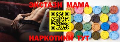марки nbome Гусиноозёрск