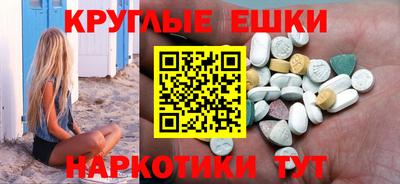 дживик Гусь-Хрустальный