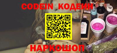 ПСИЛОЦИБИНОВЫЕ ГРИБЫ Камень-на-Оби