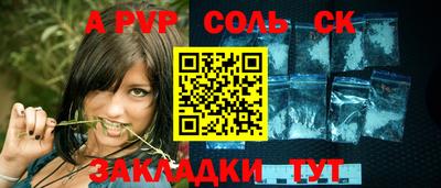 марки nbome Гусиноозёрск