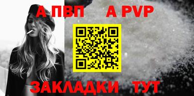 дживик Гусь-Хрустальный