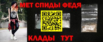 дживик Гусь-Хрустальный