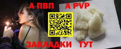дживик Гусь-Хрустальный