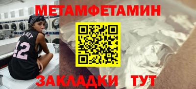марки nbome Гусиноозёрск