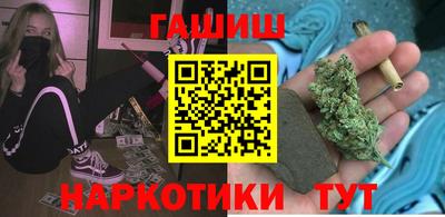 марки nbome Гусиноозёрск