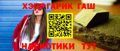 марки nbome Гусиноозёрск