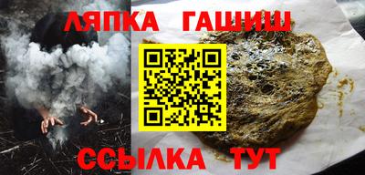 дживик Гусь-Хрустальный