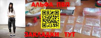 а пвп мука Гусев