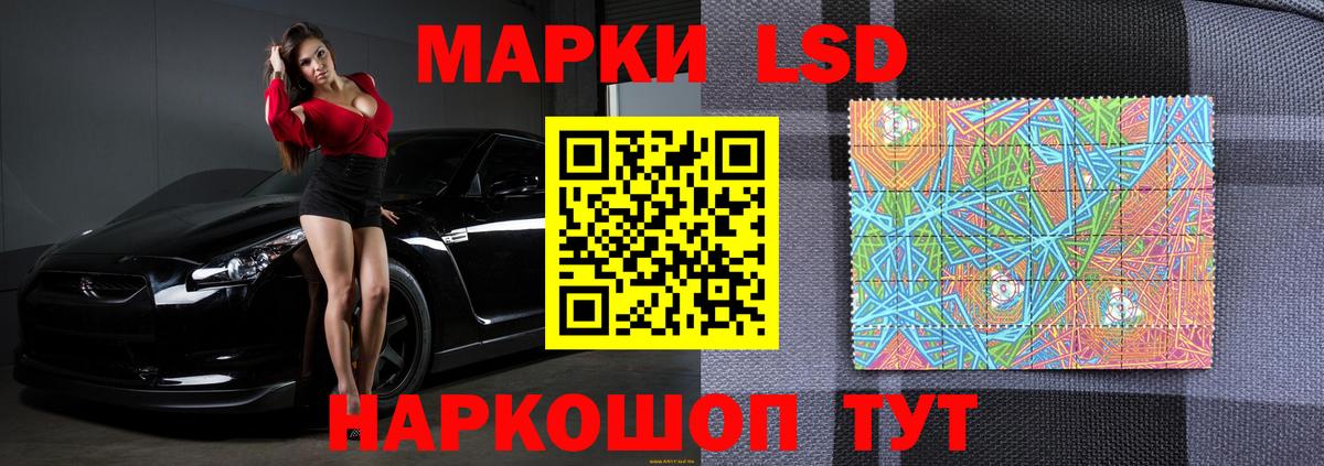 Майкоп  ЛСД экстази ecstasy  Вход с VPN  LSD-25 экстази ecstasy 