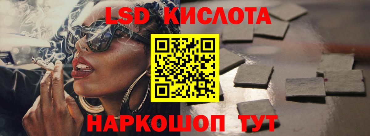 LSD-25 экстази кислота Майкоп