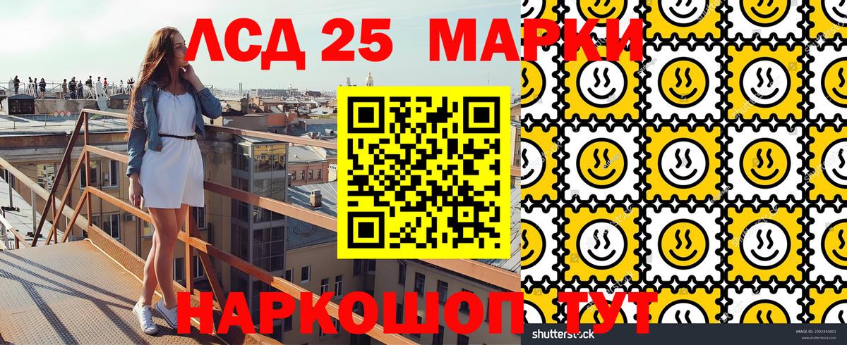 Наркотические марки 1,8мг  Вход с VPN  Наркотические марки 1,8мг  Майкоп 