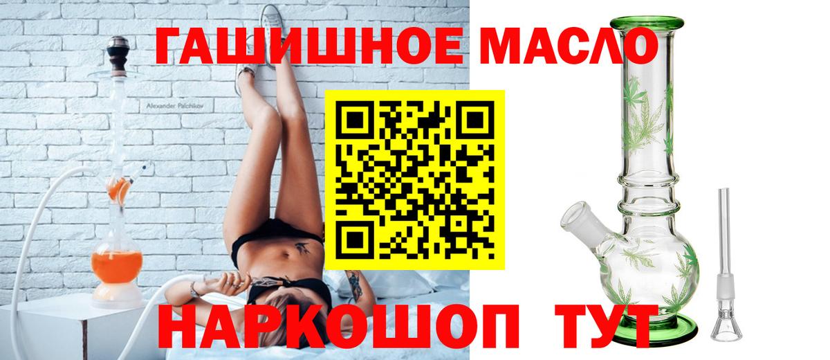 Дистиллят ТГК жижа  Вход с VPN  Дистиллят ТГК Wax  Майкоп 