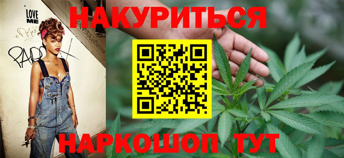 Марихуана индика  Шишки марихуана марихуана  Майкоп  Вход с VPN  Канабис Amnesia  Канабис Ganja 