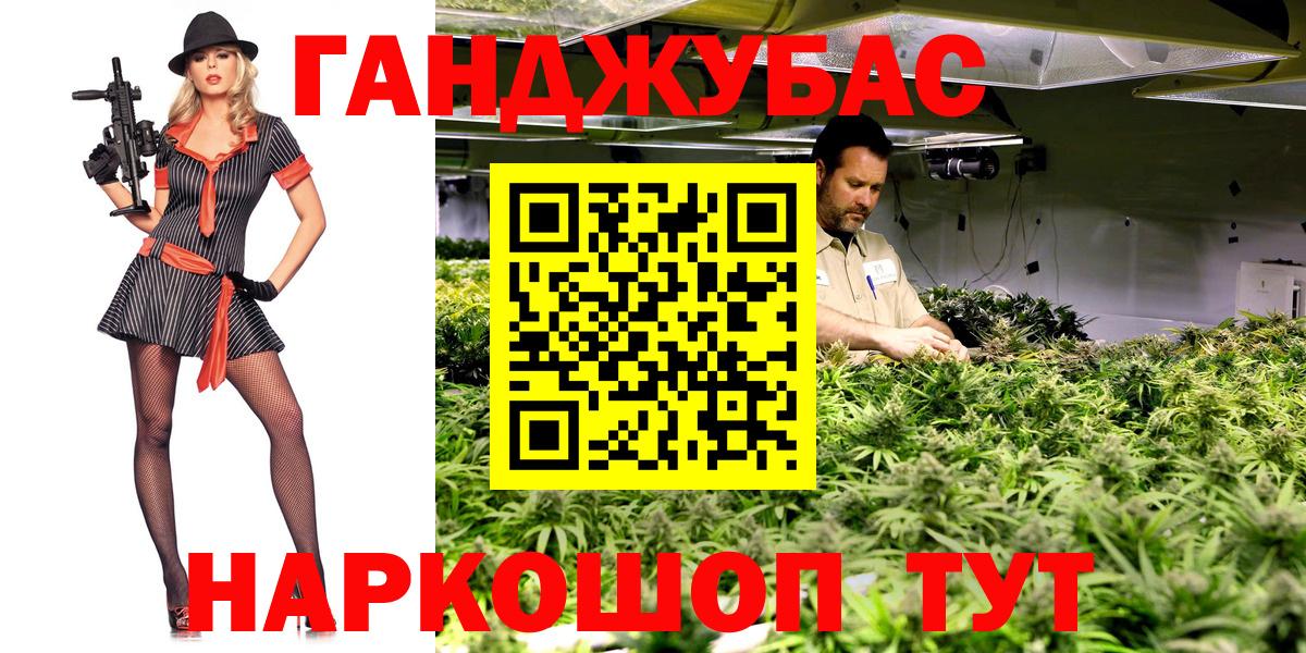 Бошки марихуана THC 21% Майкоп